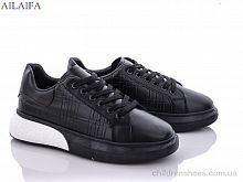 Кроссовки Aelida H21 black Кроссовки