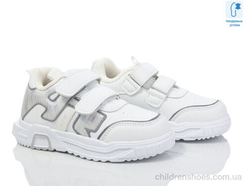 Кроссовки XF01-0026C Xifa kids / p. 26-31 / 8пар