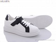 Кроссовки Aelida A84-2 Кроссовки