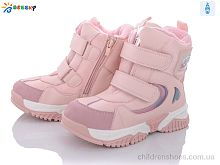 Ботинки Bessky B2011-1C Ботинки B2011-1C Bessky-Kellaifeng / p. 32-37 / 8пар