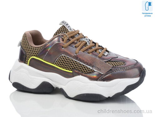 Кроссовки XXF-AB7947F Xifa kids / p. 35-40 / 8пар