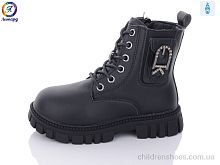 Ботинки G803-B1 Леопард / p. 27-31 / 8пар