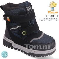Ботинки Tom.M T-10808-D Ботинки T-10808-D TOM.M / p. 23-28 / 8пар