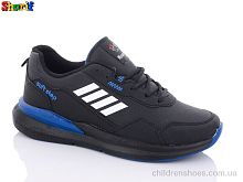 Кроссовки 4202-2 (40-45) Sharif / p. 40-45 / 8пар