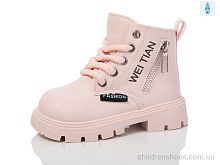 Ботинки No brand 669-2 Ботинки 669-2 ASHIGULI / p. 26-30 / 10пар