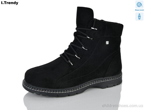 Ботинки CH3311-11 Trendy / p. 41-43 / 6пар