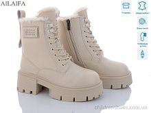 Ботинки 3S170-15 Ailaifa / p. 36-40 / 6пар