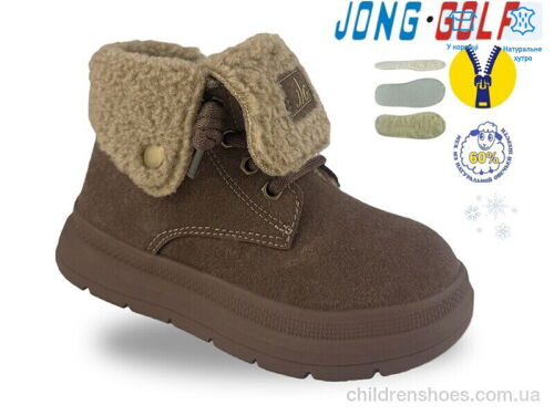 Ботинки B40698-24 Jong Golf / p. 26-31 / 8пар