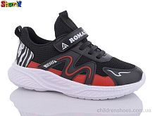 Кроссовки AA3006-23 Sharif / p. 31-35 / 8пар