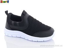 Кроссовки Callion BBH1006-2 Кроссовки BBH1006-2 Sharif / p. 26-30 / 8пар