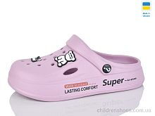 Кроксы N108 нюдовий Lot Shoes / p. 37-40 / 8пар