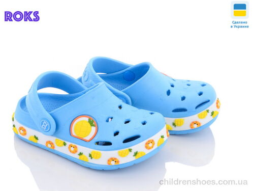 Кроксы Dago 330-1 блакитний ананас Roks / p. 25-32 / 8пар