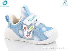 Кроссовки 802 (12-14 см) блакитний LED Comfort-baby / p. 16-20 / 6пар