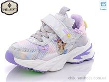 Кроссовки A120-1 PALIAMENT / p. 26-31 / 8пар