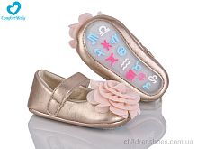 Пинетки 5308 Comfort-baby / p. 11-13 / 6пар