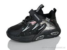 Кроссовки 263-1 Xifa kids / p. 26-31 / 8пар