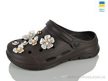 Кроксы 413 шоколад Lot Shoes / p. 36-41 / 8пар