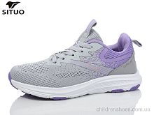 Кроссовки B467-9 Situo / p. 36-41 / 8пар