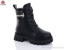 Ботинки A2327-3A KIMBOO / p. 32-37 / 8пар