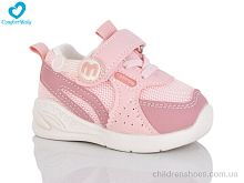Кроссовки 716-3 рожевий Comfort-baby / p. 21-25 / 5пар