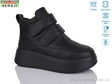 Ботинки M281 HENGJI-ELENA / p. 36-41 / 8пар