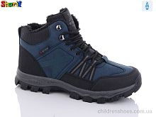 Ботинки X-step K7-2 Ботинки K7-2 Sharif / p. 40-44 / 8пар