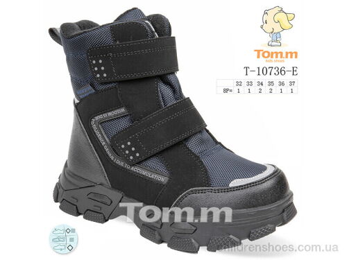 Ботинки T-10736-E TOM.M / p. 32-37 / 8пар