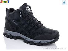 Ботинки 993017H-1 Sharif / p. 40-45 / 8пар