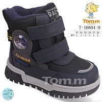 Ботинки Tom.M T-10804-D Ботинки T-10804-D TOM.M / p. 23-28 / 8пар