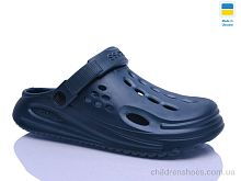 Кроксы N026 синій Lot Shoes / p. 40-45 / 6пар