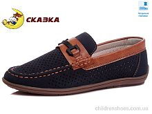 Туфли Сказка R011934417 DB Туфли