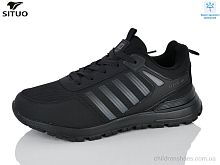 Кроссовки 9705-1 waterproof Situo / p. 41-46 / 8пар