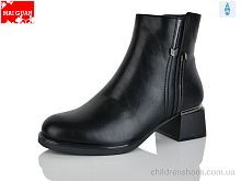 Ботинки C920-1 Maiguan / p. 36-41 / 8пар