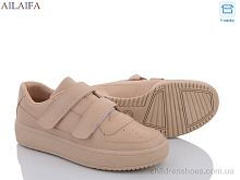 Кроссовки Aelida C851 khaki Кроссовки