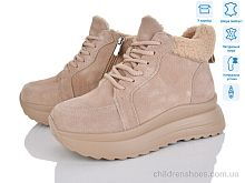 Ботинки 4256-CE080-26 Pryama Vigoda / p. 36-41 / 6пар