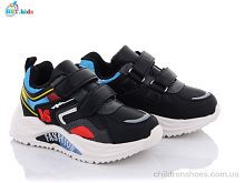 Кроссовки BBT kids H5712-2 Кроссовки