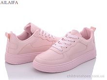 Кроссовки Aelida R503 pink Кроссовки