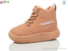 Ботинки 961-6 Yalike / p. 26-30 / 10пар