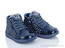 Ботинки С.Луч Y354-1 Ботинки Y354-1 С.Луч / p. 21-26 / 8пар