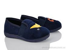 Тапки D1 blue Soylu / p. 25-30 / 6пар