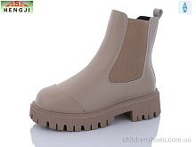 Ботинки M289-1 HENGJI-ELENA / p. 36-41 / 6пар