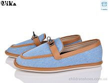 Мокасины Vika 180-4 Мокасины 180-4 Vika / p. 36-40 / 8пар