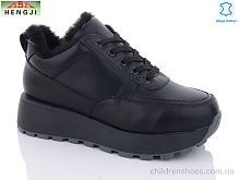 Ботинки E33-5 HENGJI-ELENA / p. 36-41 / 8пар