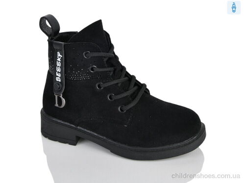 Ботинки XXF02-1276-2B Xifa kids / p. 27-32 / 8пар