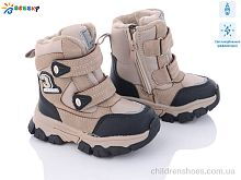 Ботинки Bessky B2986-4A світловідбивач Ботинки B2986-4A світловідбивач Bessky-Kellaifeng / p. 23-28 / 8пар