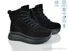 Ботинки 4256-CE081-1 Pryama Vigoda / p. 36-41 / 6пар