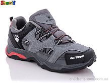 Кроссовки 2105-6 Sharif / p. 40-44 / 8пар