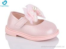 Туфли 228-2 (11.5-13.5 см) рожевий Comfort-baby / p. 15-19 / 7пар
