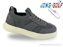 Кроссовки C11954-2 Jong Golf / p. 31-38 / 8пар