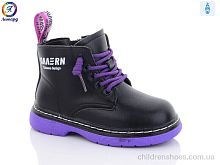 Ботинки No brand 802 purple Ботинки 802 purple Леопард / p. 26-30 / 8пар